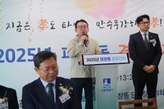 파장동 경로잔치10번 사진