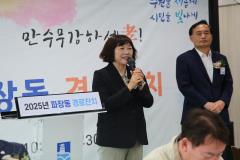 파장동 경로잔치11번 사진