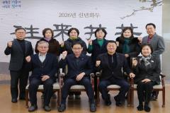 장안구 통장협의회 월례회의 사진