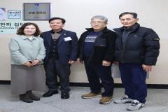 조원주공뉴타운2단지 모범경로당 현판식4번 사진