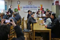 조원주공뉴타운2단지 모범경로당 현판식6번 사진