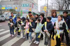 청소년 선도 및 학교폭력예방 캠페인2번 사진