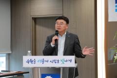 주민자치회 역량강화교육 및 성과보고회33번 사진