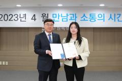 4월의 만남과 소통의 시간27번 사진