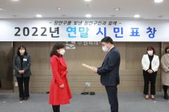 연말 시민표창60번 사진