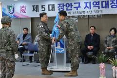 장안구 지역대장 취임식3번 사진