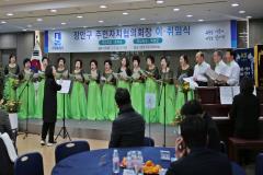 장안구 주민자치협의회장 이취임식1번 사진