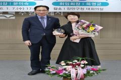 장안구 주민자치협의회장 이취임식3번 사진