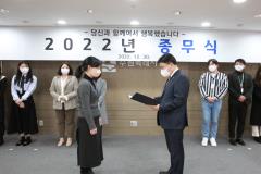 2022년 종무식10번 사진