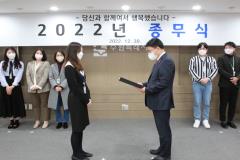 2022년 종무식17번 사진