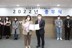 2022년 종무식29번 사진