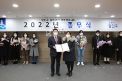 2022년 종무식57번 사진