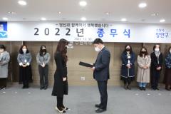 2022년 종무식67번 사진