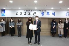 2022년 종무식71번 사진