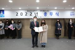 2022년 종무식86번 사진