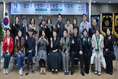 장안구 주민자치협의회장 이취임식12번 사진