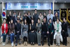 장안구 주민자치협의회장 이취임식13번 사진