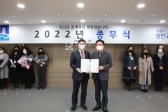 2022년 종무식101번 사진