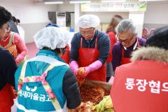 조원2동 김장6번 사진