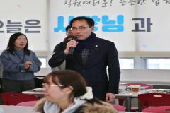 시장님과 밥심 충천! 장안구 직원 격려 오찬2번 사진