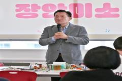 시장님과 밥심 충천! 장안구 직원 격려 오찬3번 사진