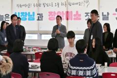 시장님과 밥심 충천! 장안구 직원 격려 오찬1번 사진