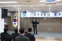 2022년 종무식118번 사진