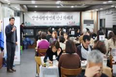 2026년 장안사랑발전회 신년하례회2번 사진