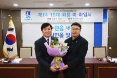 구 주민자치회장 이취임식8번 사진