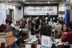 2026년 장안사랑발전회 신년하례회 사진