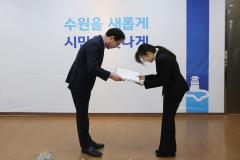 신규자 사령교부13번 사진