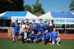 공직자 축구동호인 한마당 축제 사진