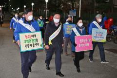 청소년 탈선예방 합동캠페인9번 사진