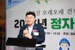 정자2동 경로잔치20번 사진