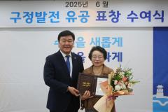 6월 장안구 구정유공 표창 수여식28번 사진