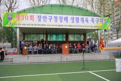 장안구청장배 생활체육 축구대회3번 사진