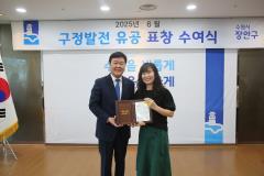 6월 장안구 구정유공 표창 수여식33번 사진
