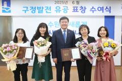 6월 장안구 구정유공 표창 수여식36번 사진