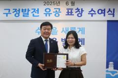 6월 장안구 구정유공 표창 수여식37번 사진