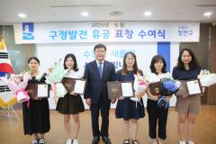 6월 장안구 구정유공 표창 수여식42번 사진