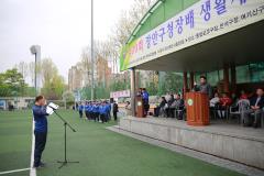 장안구청장배 생활체육 축구대회26번 사진