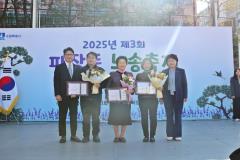 파장동 노송축제7번 사진