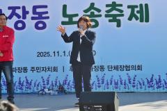 파장동 노송축제14번 사진