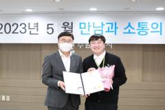 5월의 만남과 소통의 시간18번 사진