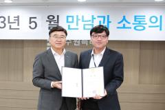 5월의 만남과 소통의 시간44번 사진