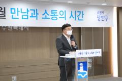 5월의 만남과 소통의 시간63번 사진