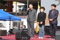 조원1동 대추골한마음축제6번 사진