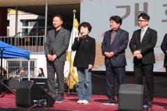 조원1동 대추골한마음축제7번 사진