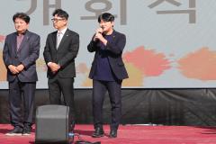 조원1동 대추골한마음축제10번 사진