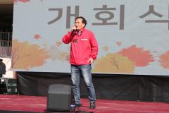 조원1동 대추골한마음축제11번 사진